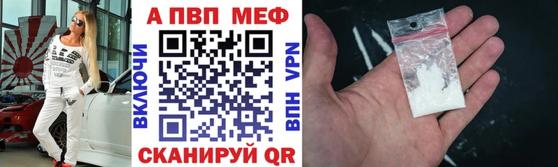 Alpha PVP крисы CK  Олёкминск 