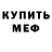 Ecstasy круглые Kira Gaychuk