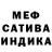 Первитин кристалл Vitaly Mokin