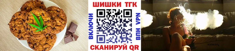 Cannafood конопля Олёкминск