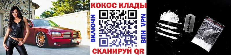 Cocaine Columbia Олёкминск
