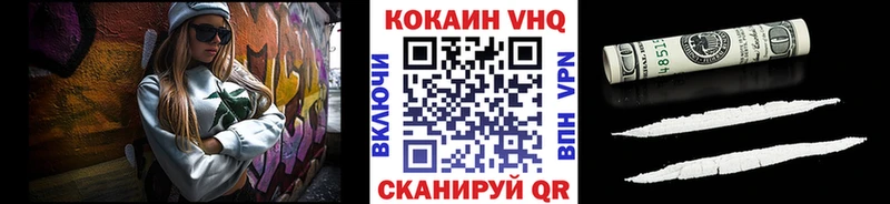 COCAIN FishScale Олёкминск
