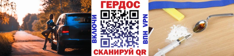 наркота Олёкминск ГЕРОИН герыч