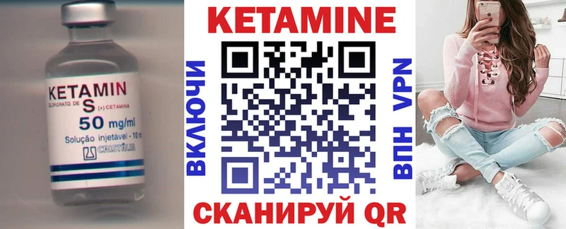 Кетамин VHQ  Олёкминск 