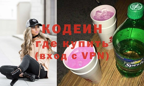 2c-b Арсеньев