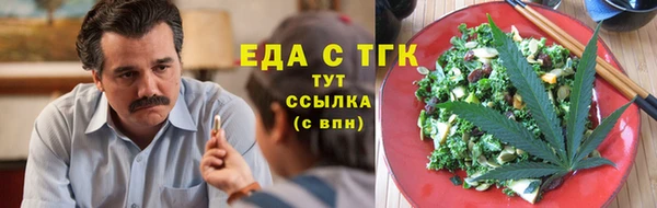 круглые Армянск