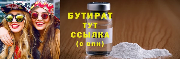 2c-b Арсеньев