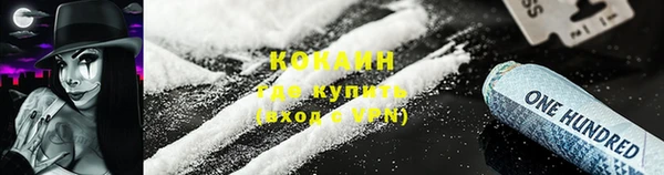 кокаин VHQ Аркадак