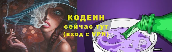 круглые Армянск