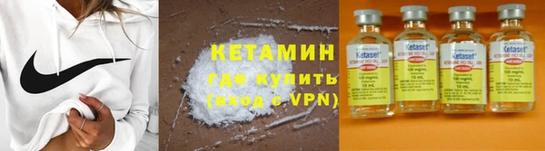 2c-b Арсеньев