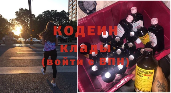 круглые Армянск