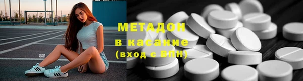 2c-b Арсеньев