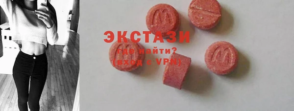 2c-b Арсеньев