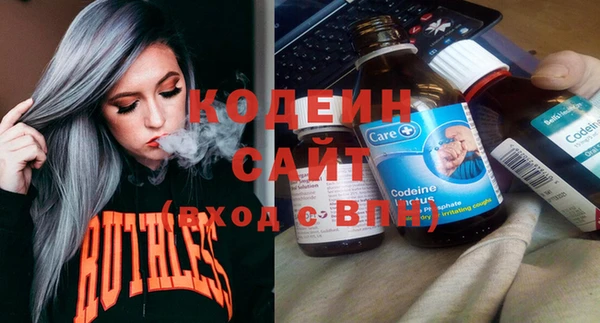 2c-b Арсеньев
