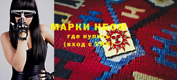 круглые Армянск