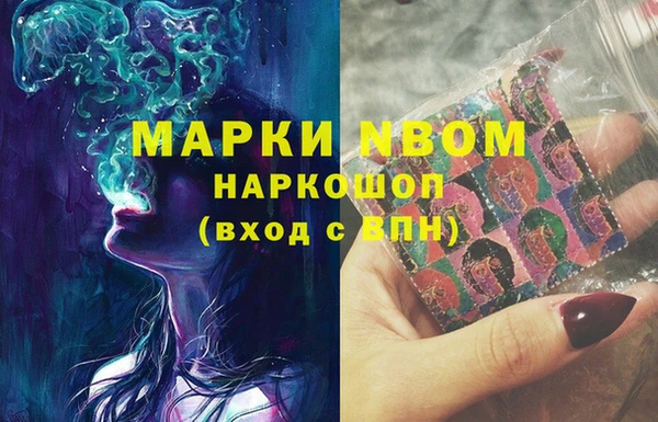 круглые Армянск