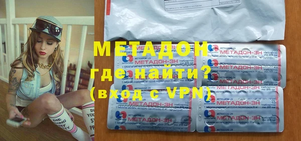 круглые Армянск