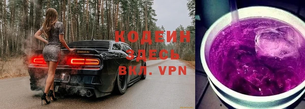 2c-b Арсеньев