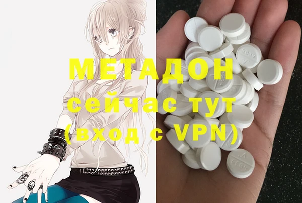 2c-b Арсеньев