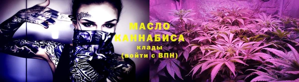 2c-b Арсеньев