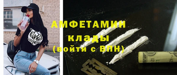 2c-b Арсеньев