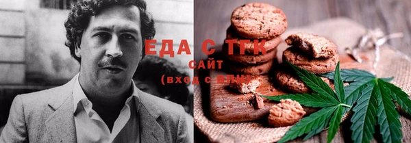 круглые Армянск