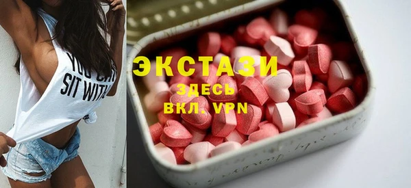 круглые Армянск