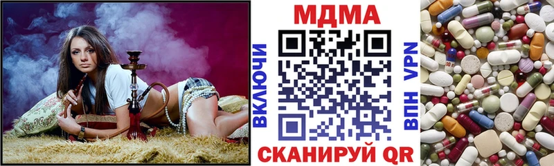 MDMA Molly  Олёкминск 