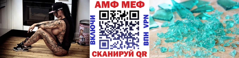 МЕТАМФЕТАМИН витя  площадка состав  Олёкминск 