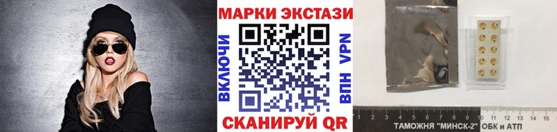 Марки NBOMe 1,8мг  купить закладку  Олёкминск 