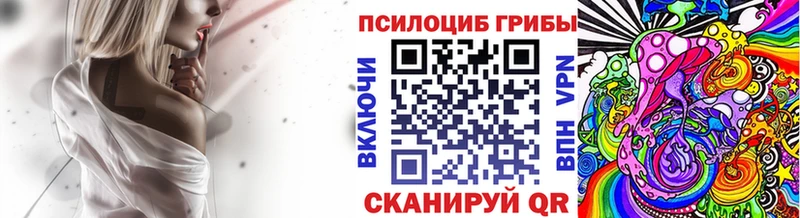 Псилоцибиновые грибы мухоморы  Олёкминск 